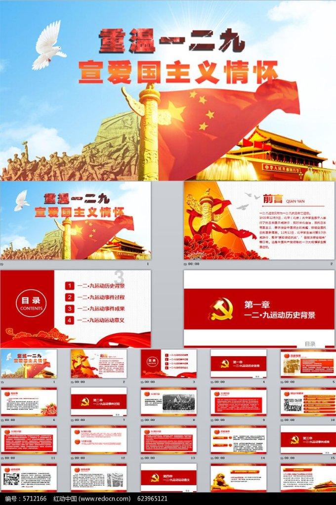 玉娆说弘曕元澈像亲兄弟是故意的吗？游戏画面
